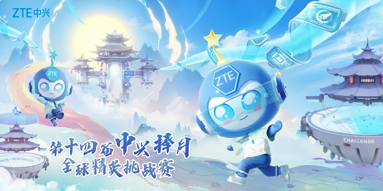 第十四届精彩回顾